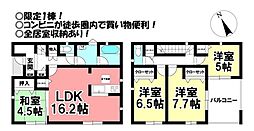 新築戸建　三谷町第12　全1棟