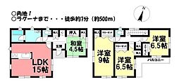 中古戸建　大塚町岸脇