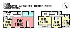 新築戸建 幸田町深溝　全2区画