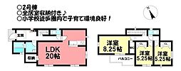 新築戸建 幸田町深溝　全2区画
