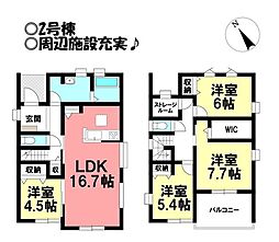 新築戸建 豊川市金屋本町1丁目59期　全3棟