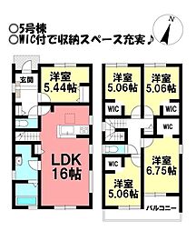 新築戸建 幸田第33菱池　全6棟