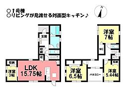 新築戸建 幸田第33菱池　全6棟