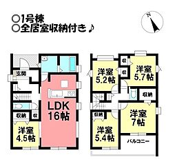 新築戸建 豊川市金屋本町1丁目59期　全3棟