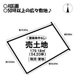 売土地 三谷町諏訪山　全4区画