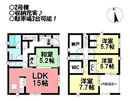 新築戸建 竹島町第4　全2棟