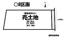 売土地 大塚町丸山　全2区画