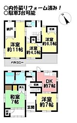 中古戸建　形原町北浜