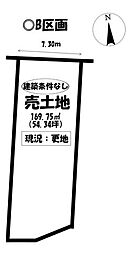 売土地 神明町　全3区画