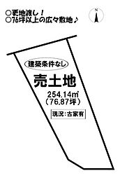 売土地　西尾市東幡豆町田中