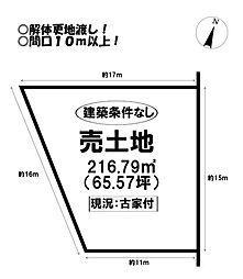 売土地　竹島町