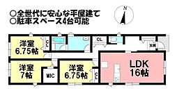 新築戸建　豊岡町上前田第9　全1棟