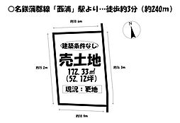 西浦町一木　売土地