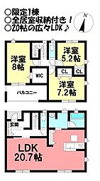 新築戸建　西浦町第1