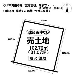 売土地　三谷北通1丁目