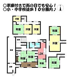中古戸建　三谷町東1丁目