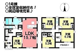 新築戸建 形原町東中畑　全4棟