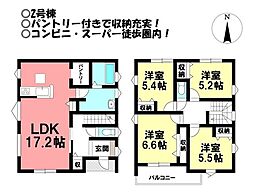 新築戸建 形原町東中畑　全4棟