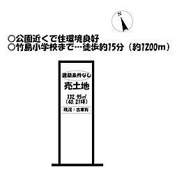 売土地　三谷北通6丁目