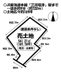 売土地 拾石町倉田