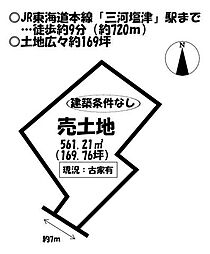 売土地　拾石町倉田