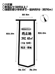 売土地 金平町　全4区画