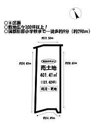 売土地 金平町　全4区画