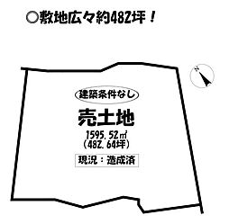 売土地 金平町　全4区画