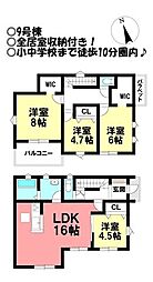 新築戸建 蒲郡市上本町第1期　全11棟