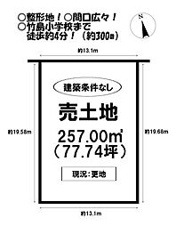 売土地 三谷北通6丁目