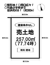 売土地　三谷北通6丁目