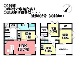 新築戸建 幸田町深溝　全2棟
