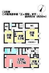 新築戸建 幸田町深溝　全2棟