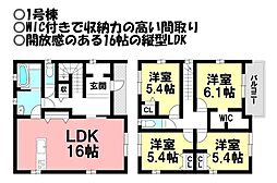 新築戸建 形原町北大明地　全3棟