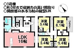 新築戸建 形原町北大明地　全3棟