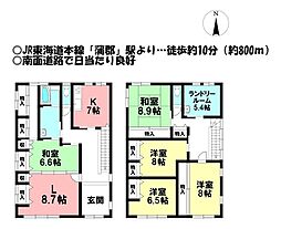 中古戸建　松原町