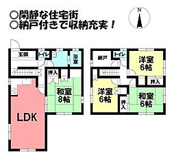 中古戸建 豊岡町下久貝