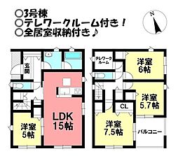 新築戸建 竹谷町第1　全4棟
