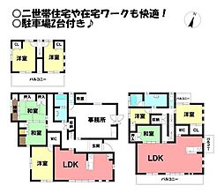 中古戸建　形原町出口