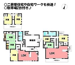 中古戸建　形原町出口