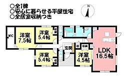 新築戸建 形原町南双太山第56　全1棟