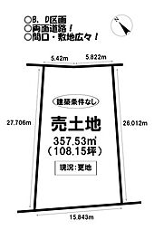 売土地 三谷町諏訪山　全2区画