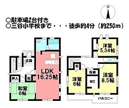 三谷町常徳