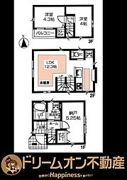 足立区古千谷本町　新築戸建・舎人駅8分