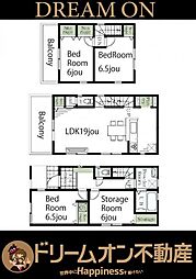 足立区小台　新築戸建て　1