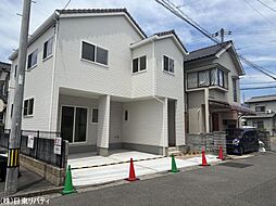 廿日市市串戸4丁目