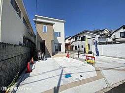 安芸郡熊野町出来庭2丁目　1