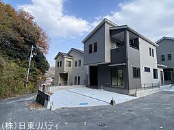 安芸郡海田町三迫2丁目　1