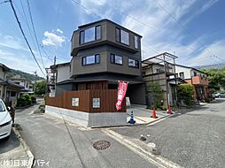 安佐南区大町東3丁目