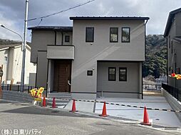 安芸区中野6丁目　1